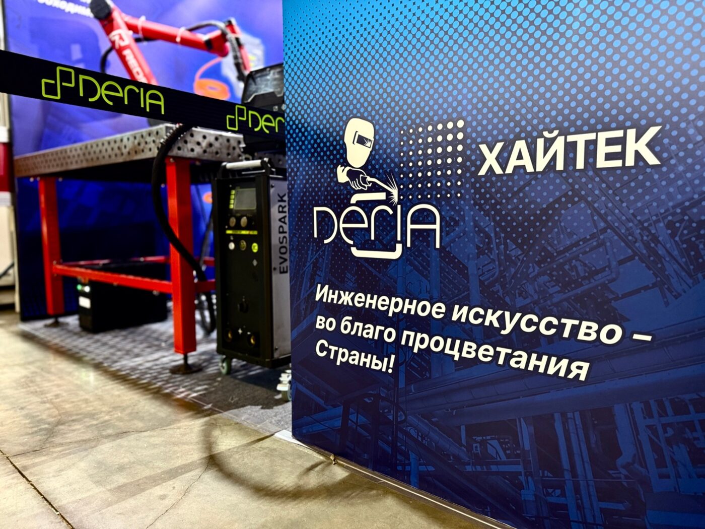 Deria на чемпионате «Хайтек: навыки будущего» Hi-Tech 2025