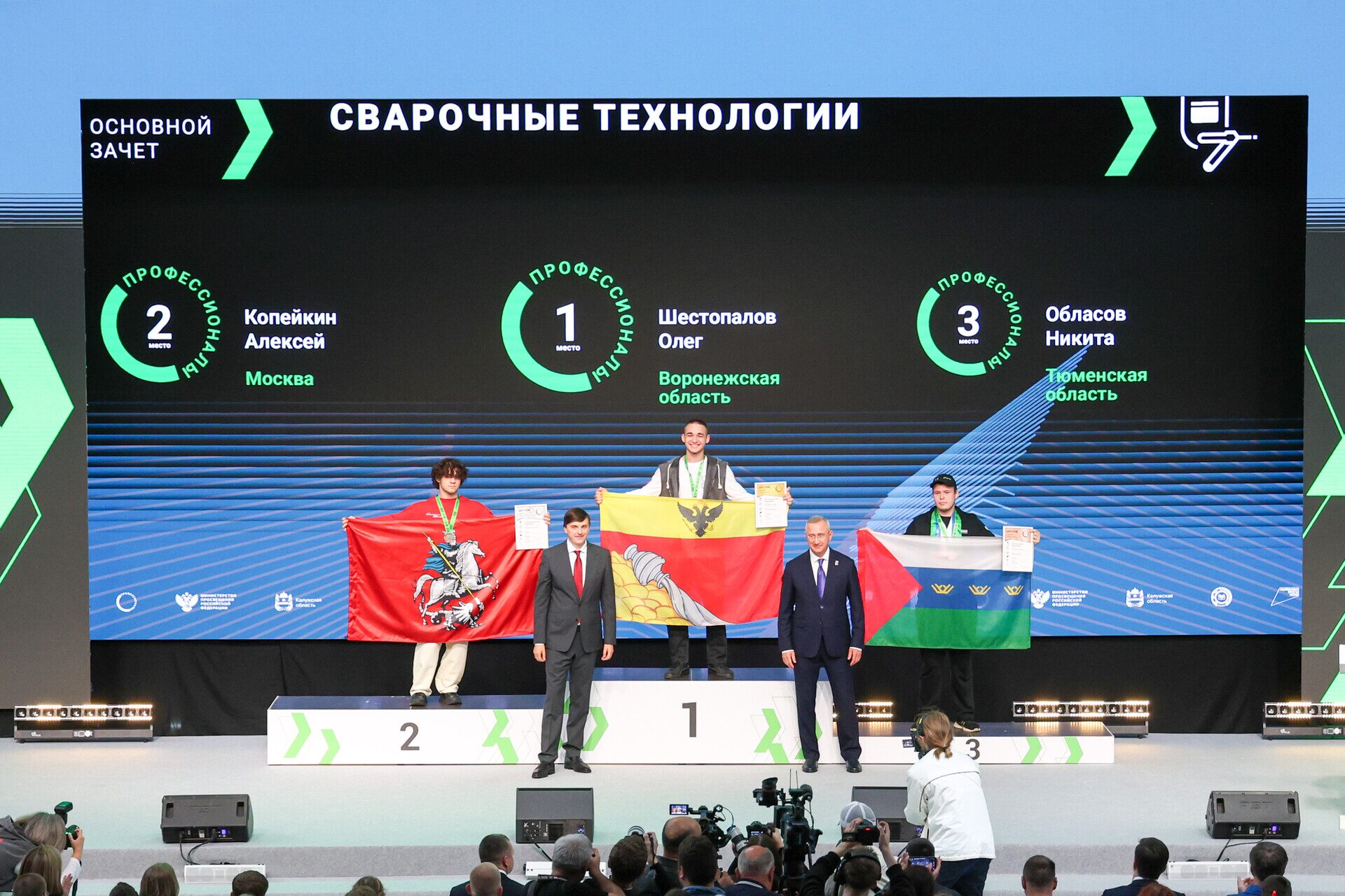 Deria на финале чемпионата «Профессионалы» в Калуге
