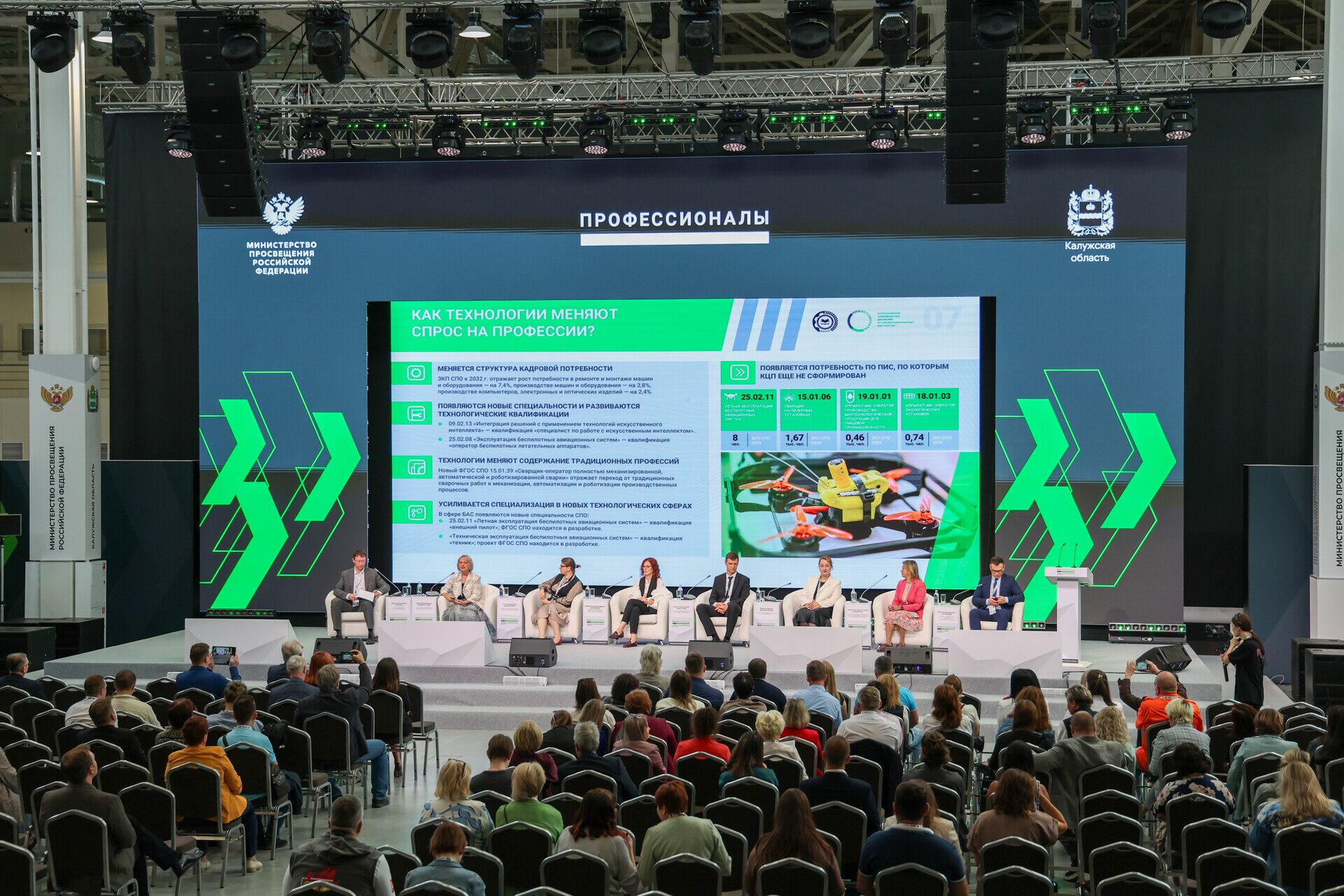 Deria на финале чемпионата «Профессионалы» в Калуге