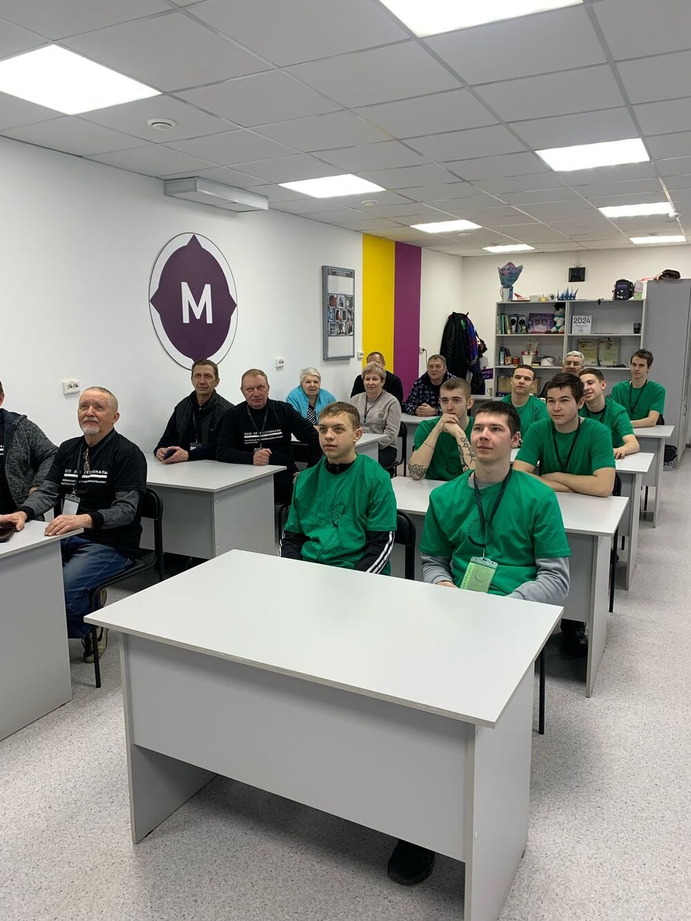 Деловая программа